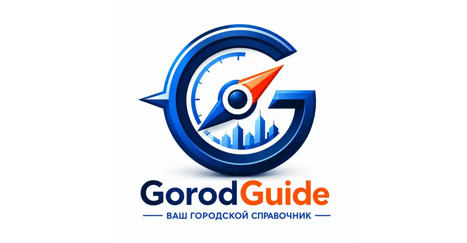 GorodGuide